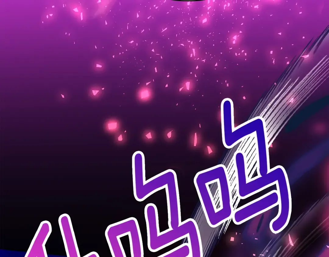 第67话 激战 第66页
