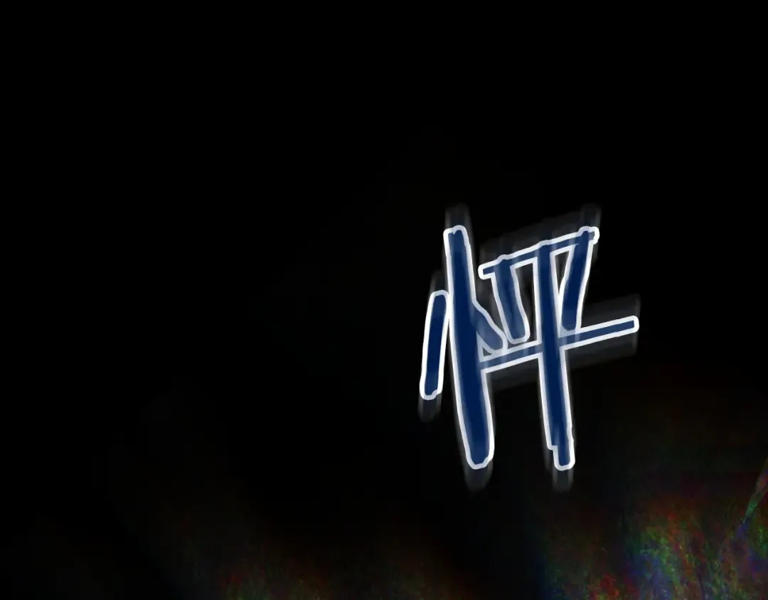 第67话 激战 第97页