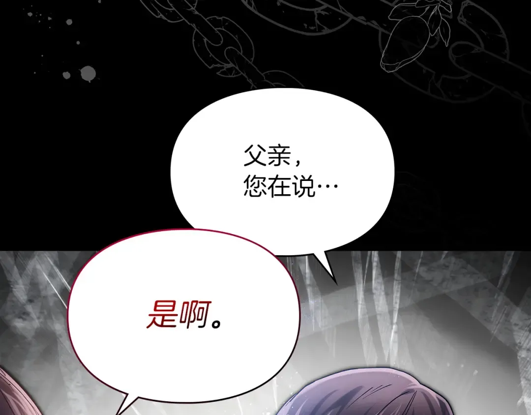 第67话 激战 第135页