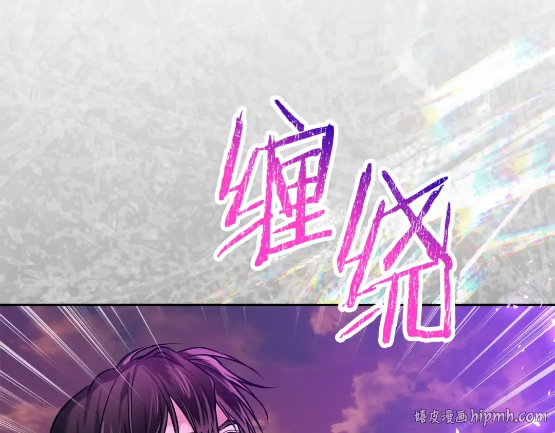 第67话 激战 第80页