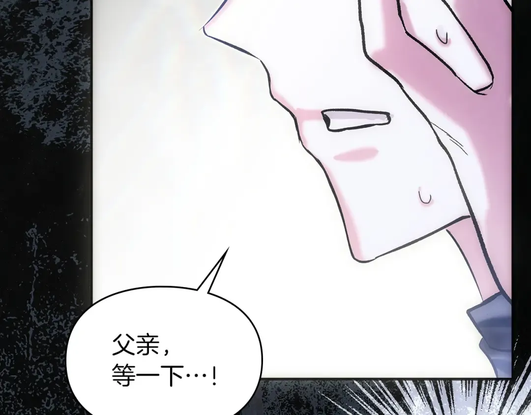 第67话 激战 第163页