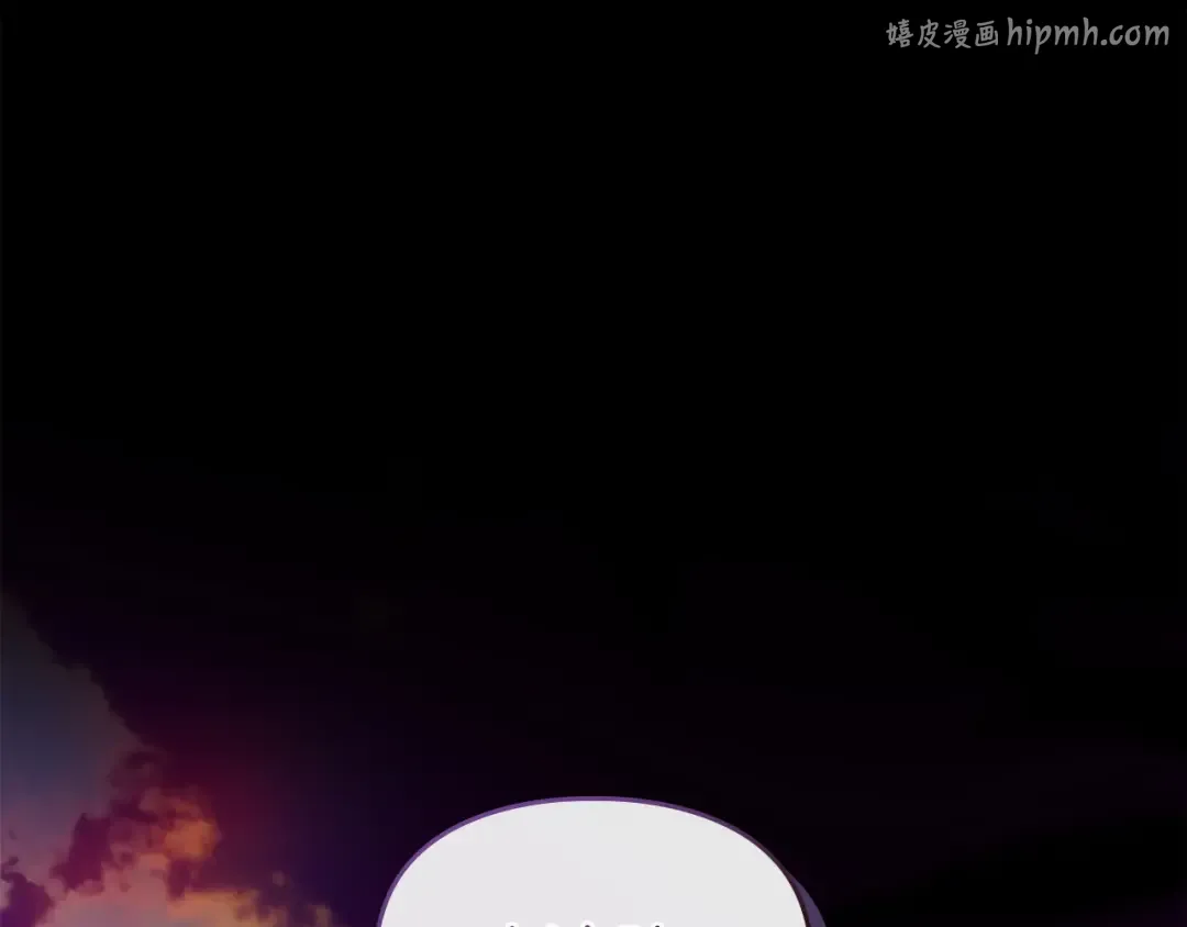 第67话 激战 第1页