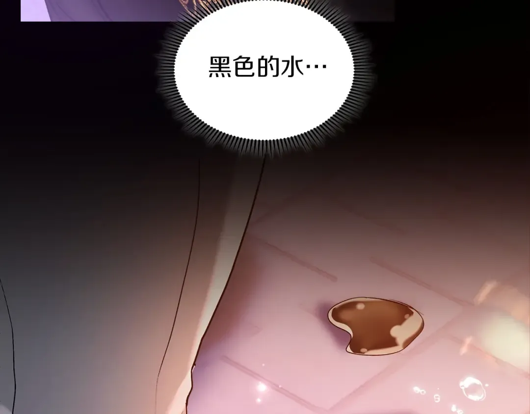 第67话 激战 第59页