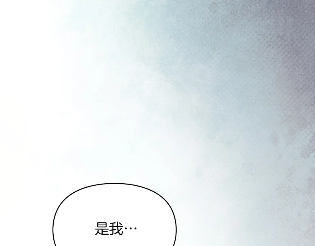 第67话 激战 第196页