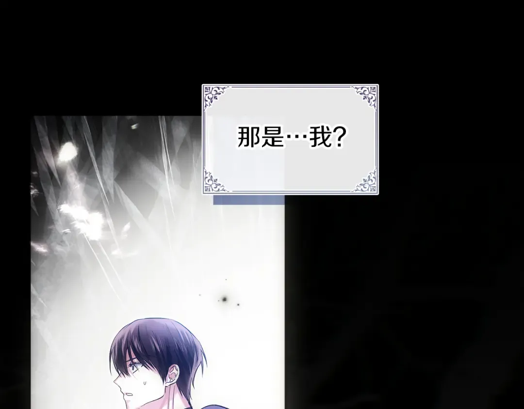 第67话 激战 第145页