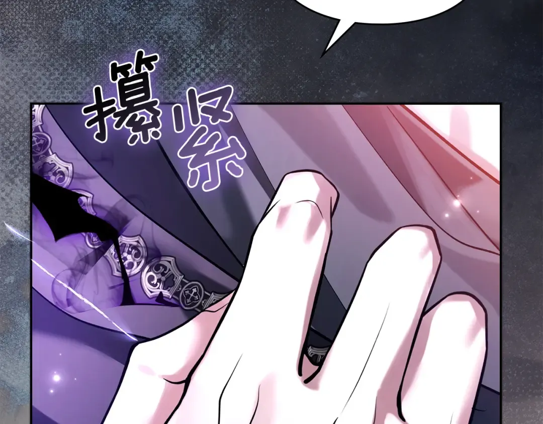 第67话 激战 第193页