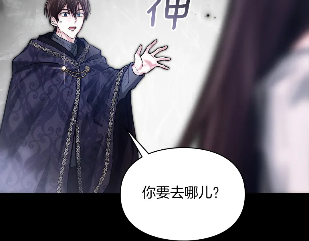 第67话 激战 第115页