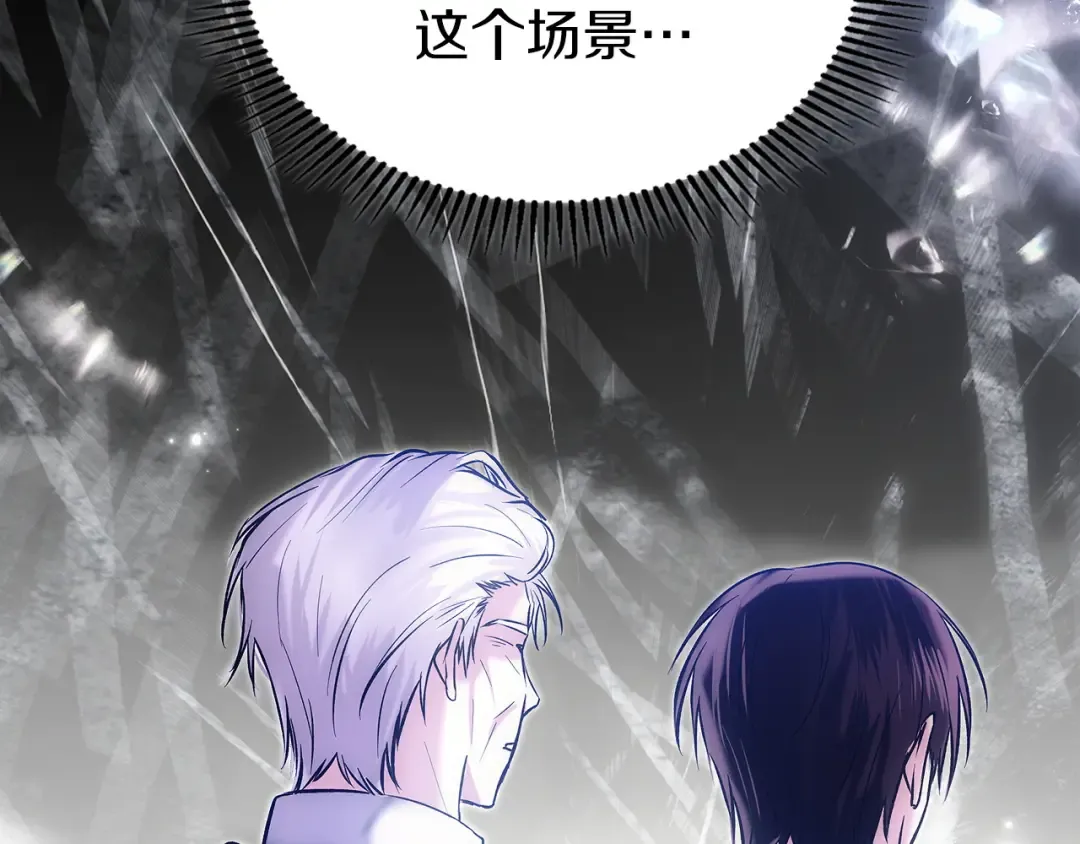 第67话 激战 第158页