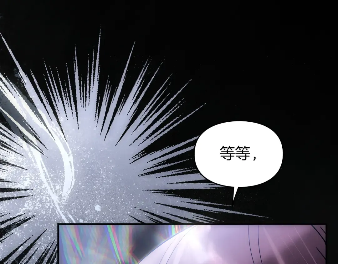 第67话 激战 第161页