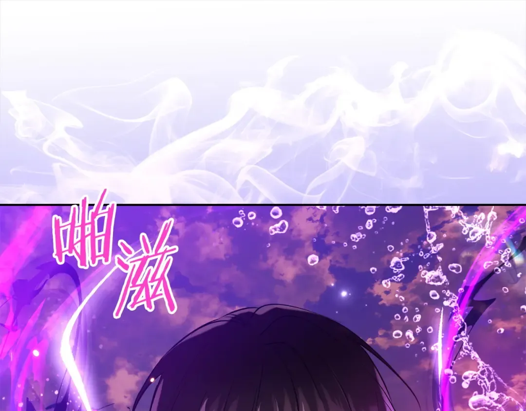 第67话 激战 第83页