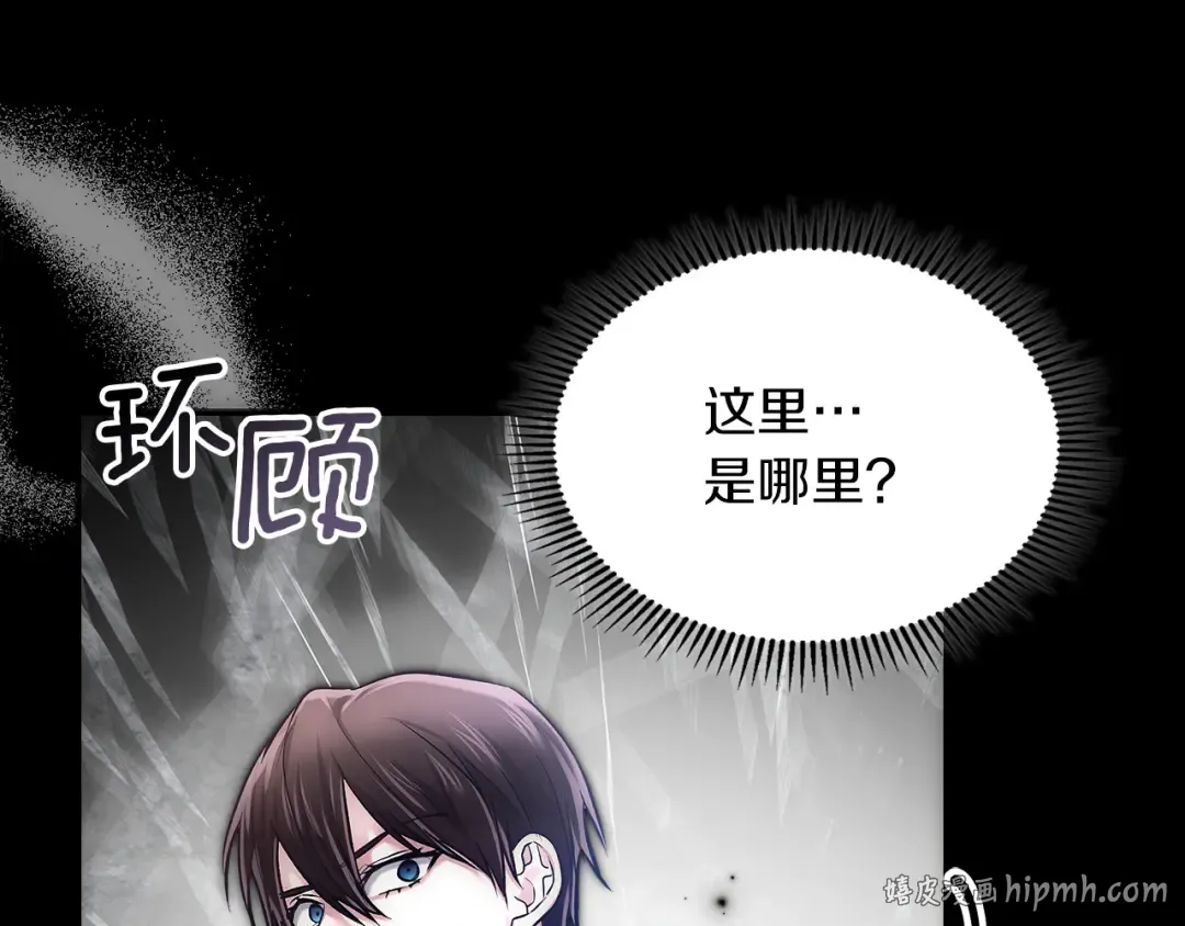 第67话 激战 第104页