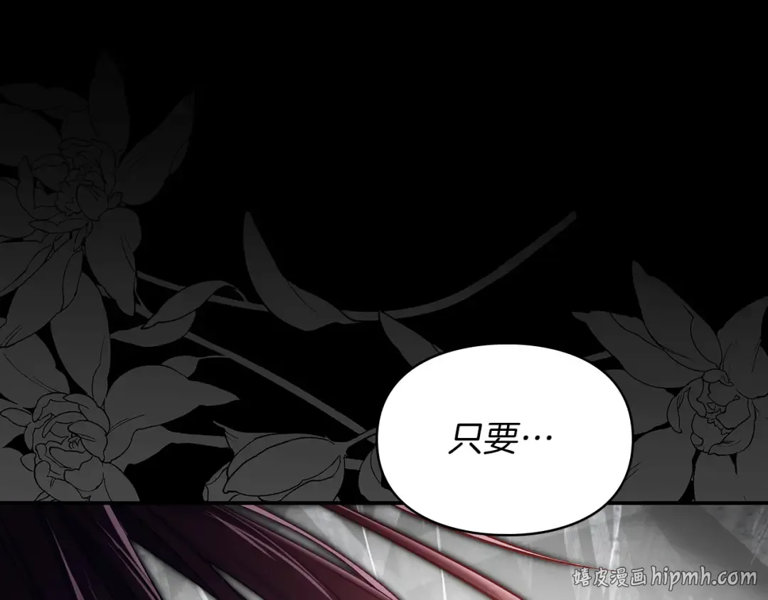 第67话 激战 第128页