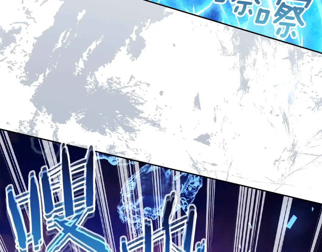 第68话 倾尽一切 第82页