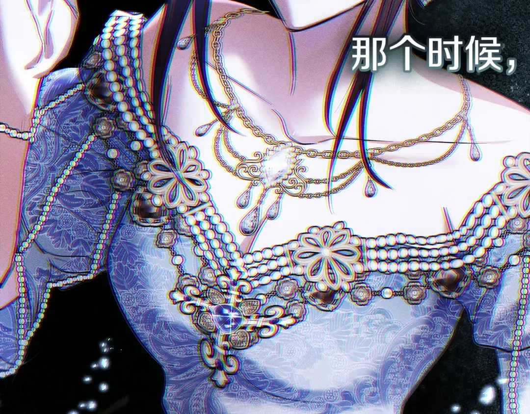 第68话 倾尽一切 第11页