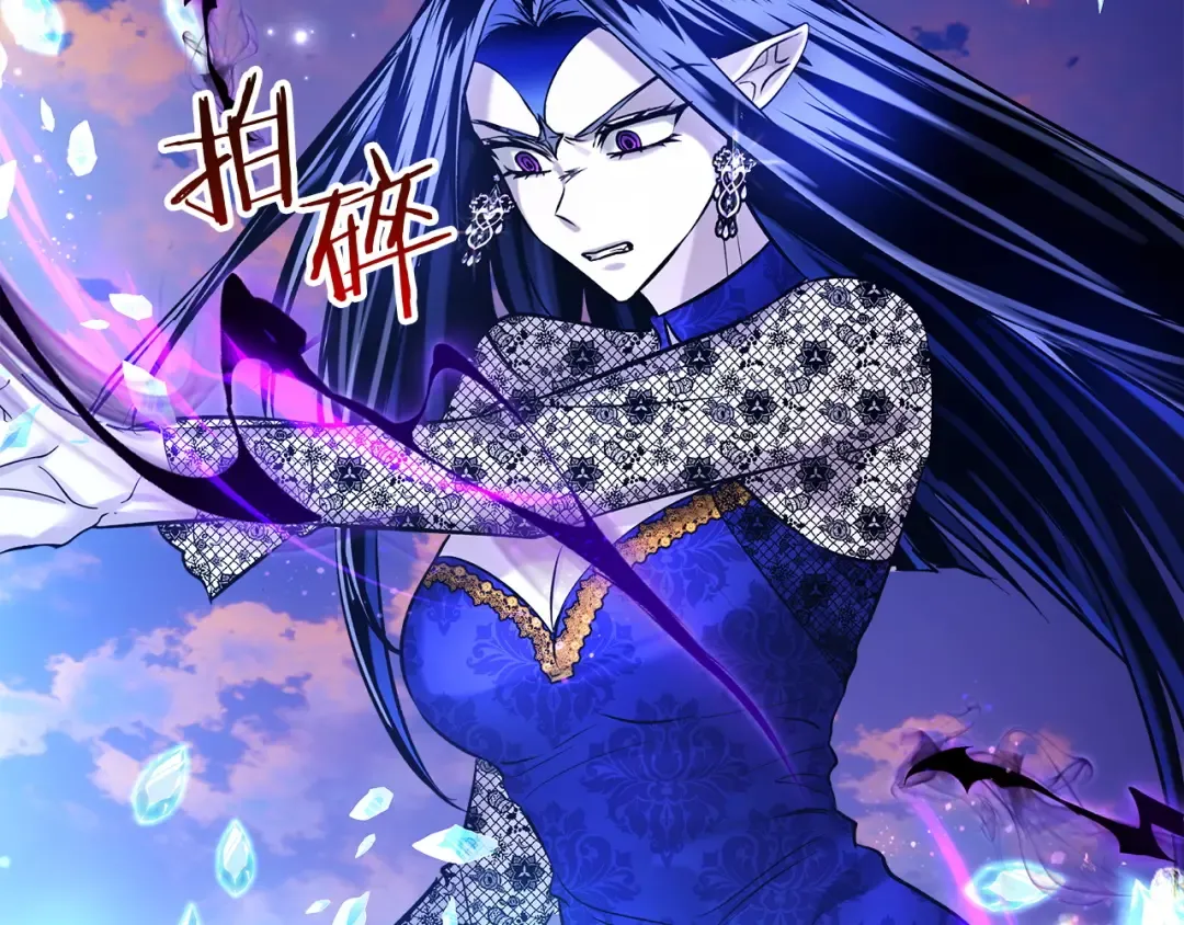 第68话 倾尽一切 第89页