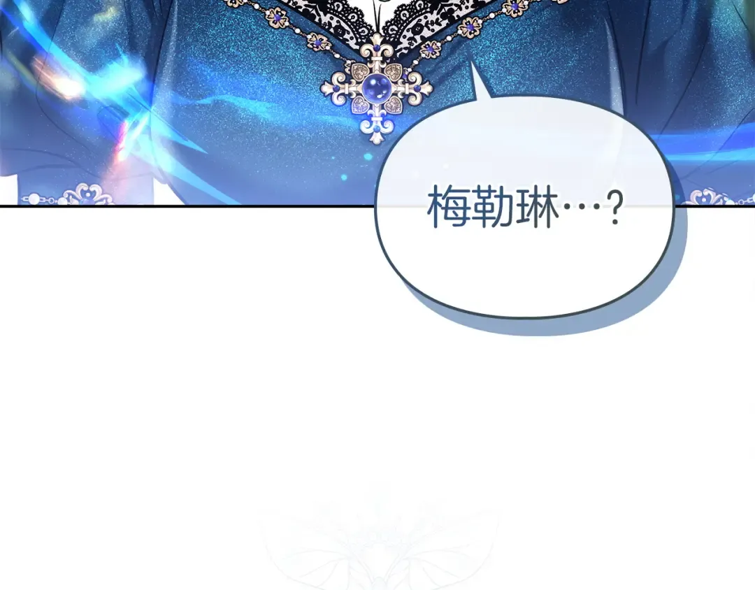 第68话 倾尽一切 第150页