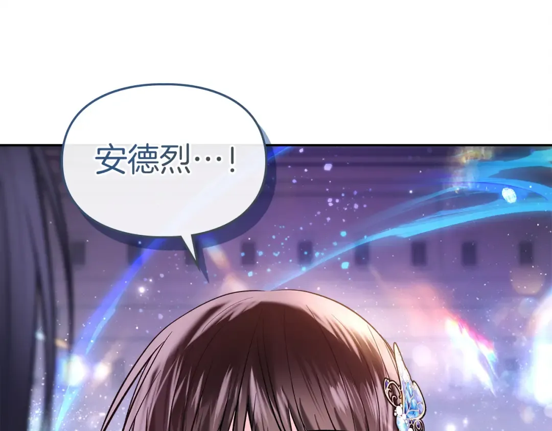 第68话 倾尽一切 第148页