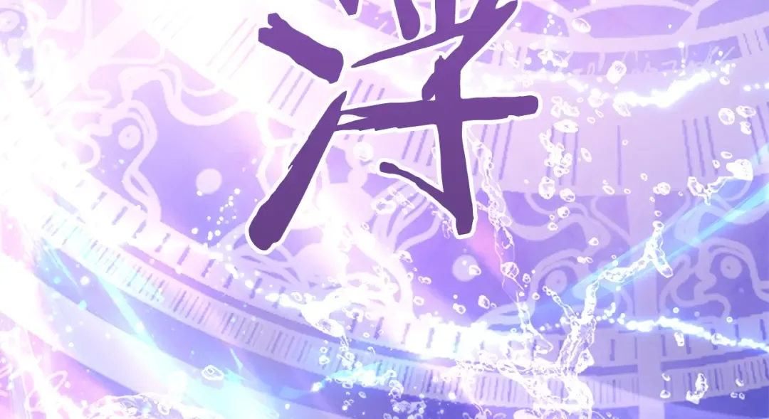 第68话 倾尽一切 第116页