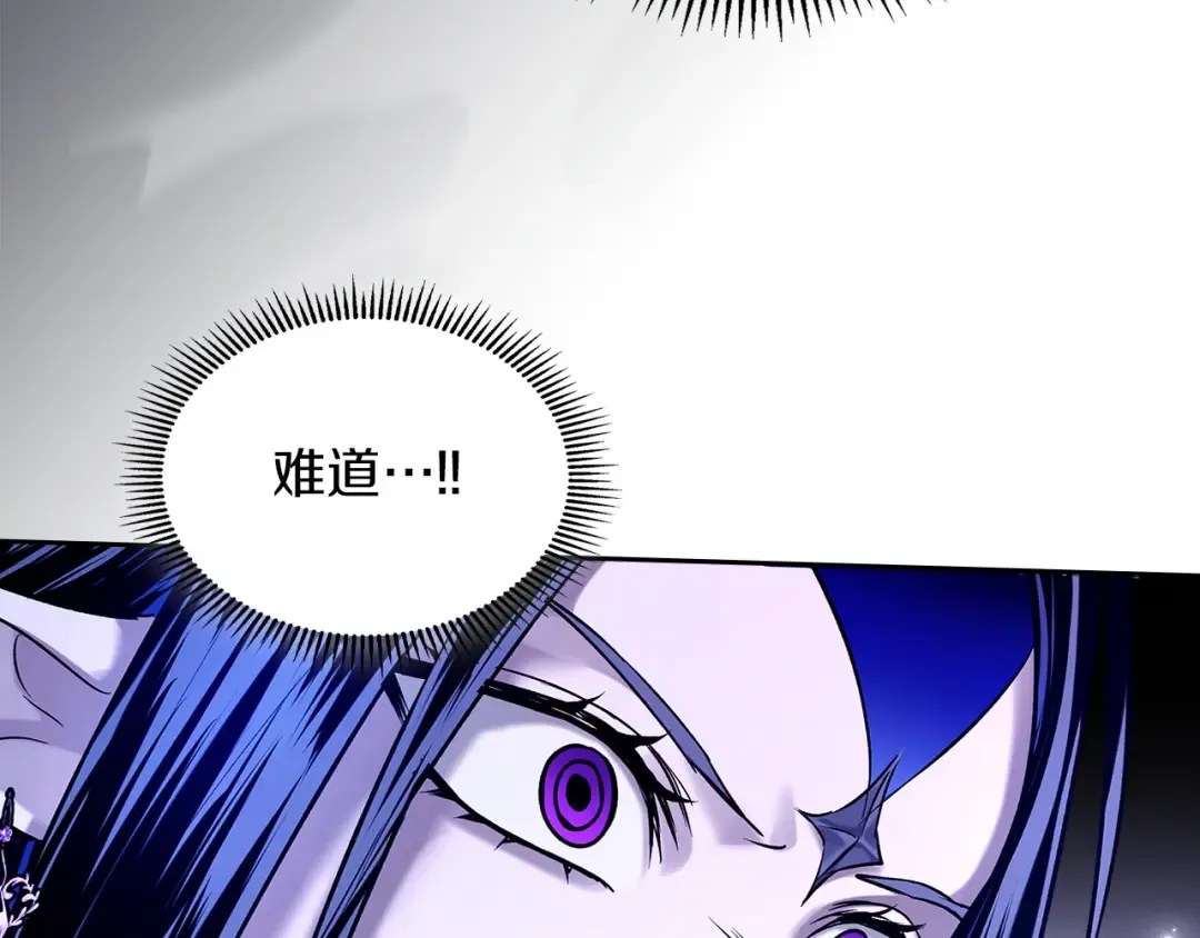 第68话 倾尽一切 第111页
