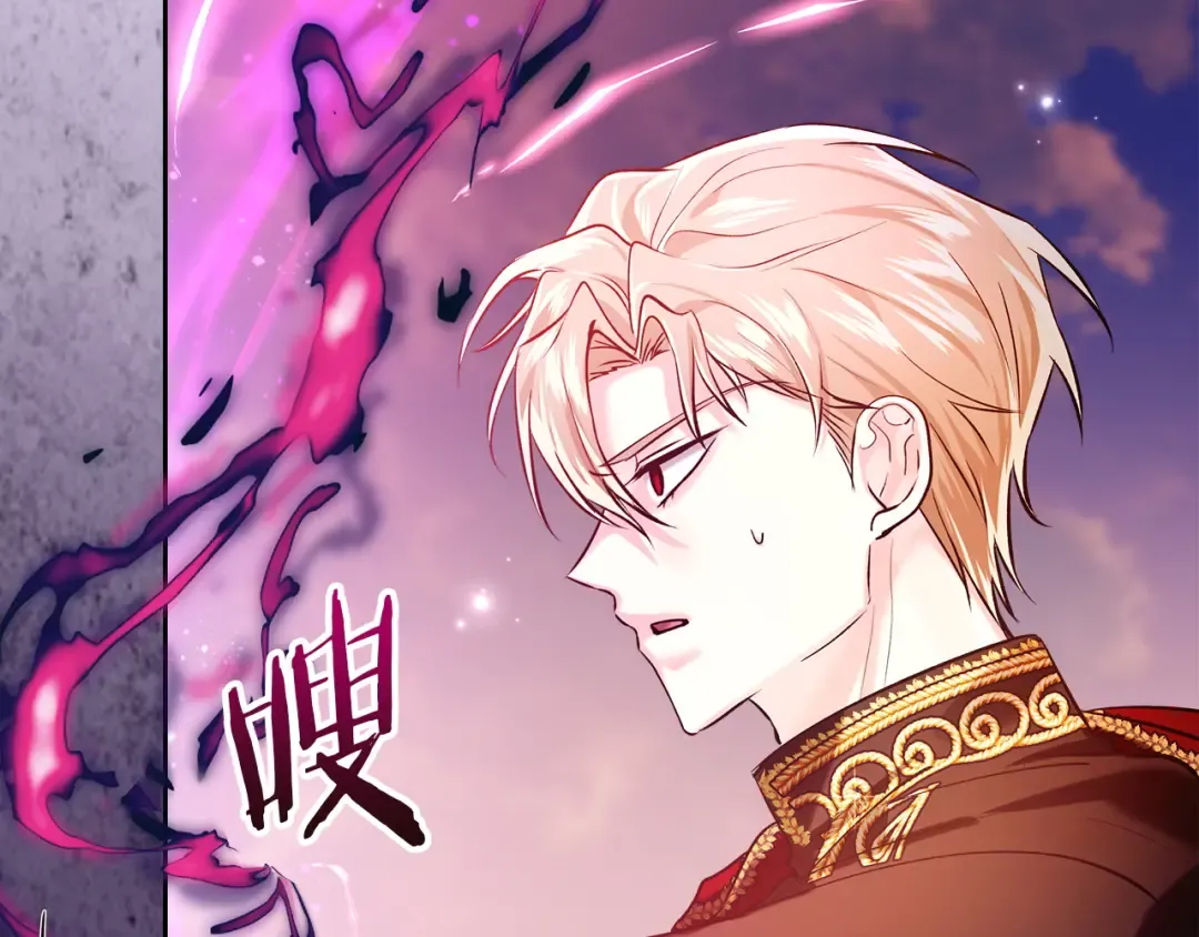 第68话 倾尽一切 第19页