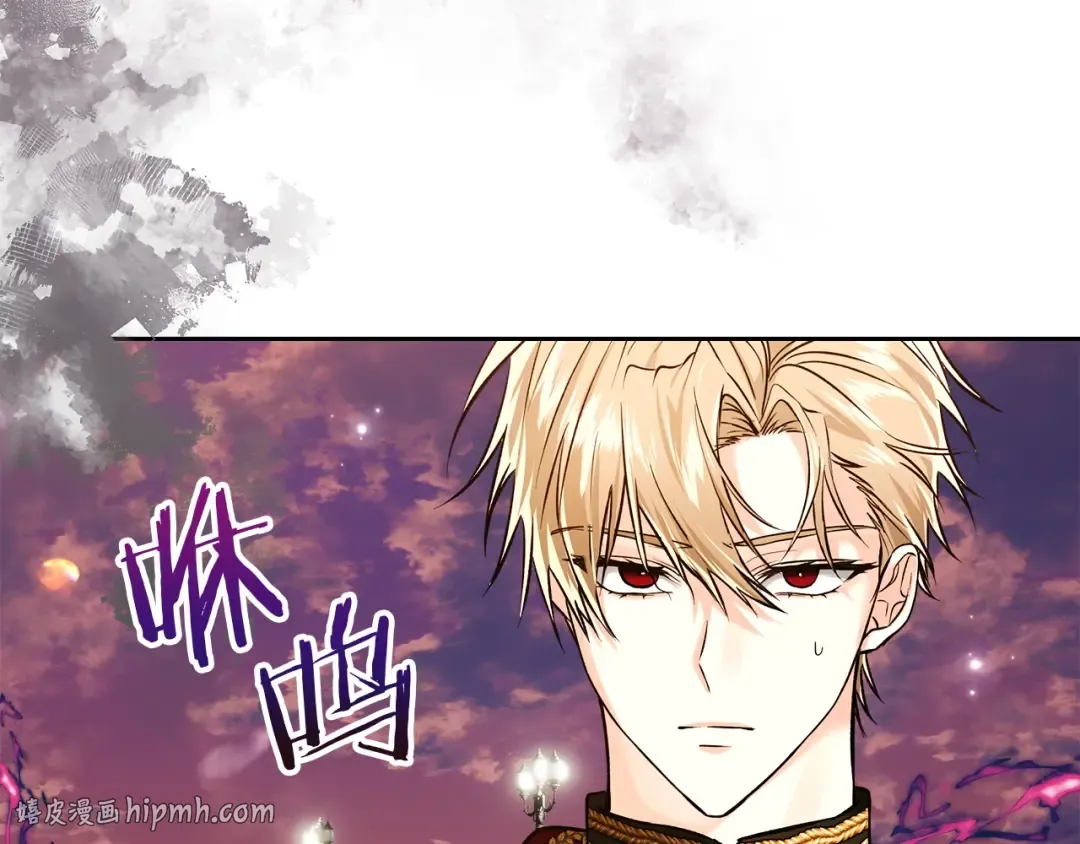 第68话 倾尽一切 第48页