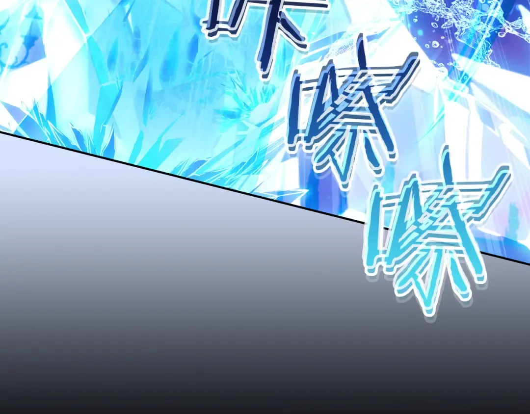 第68话 倾尽一切 第86页