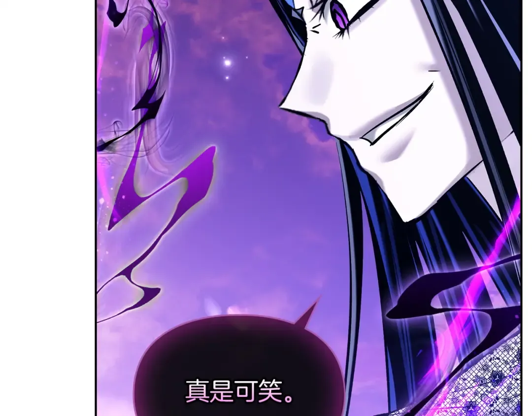 第68话 倾尽一切 第99页