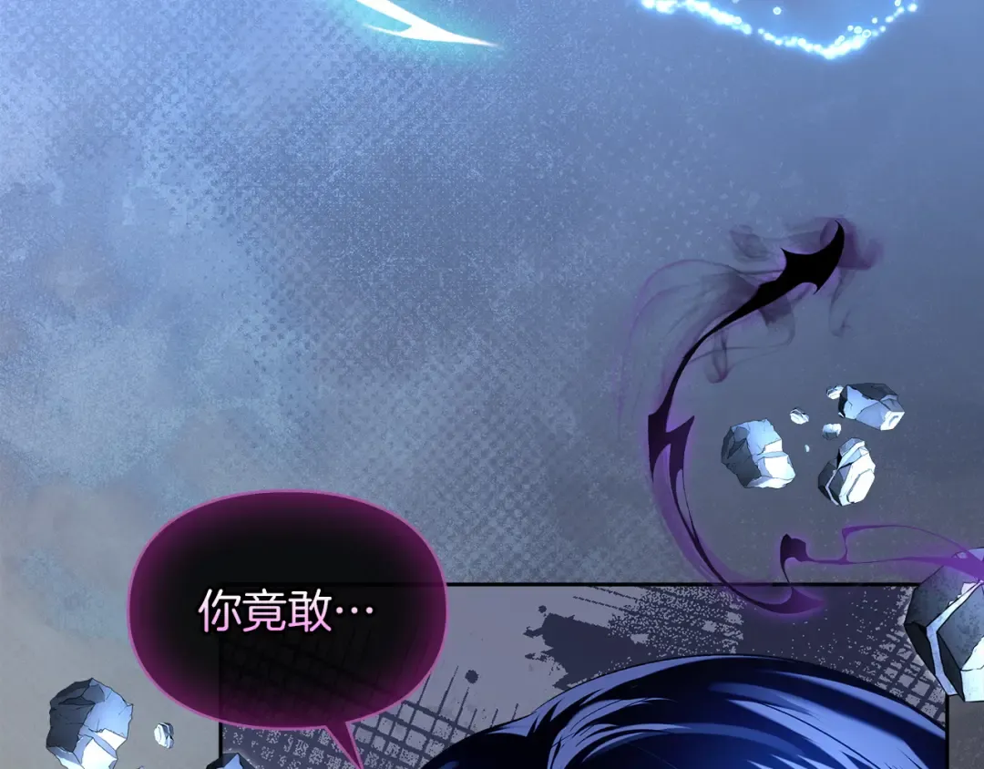 第68话 倾尽一切 第131页