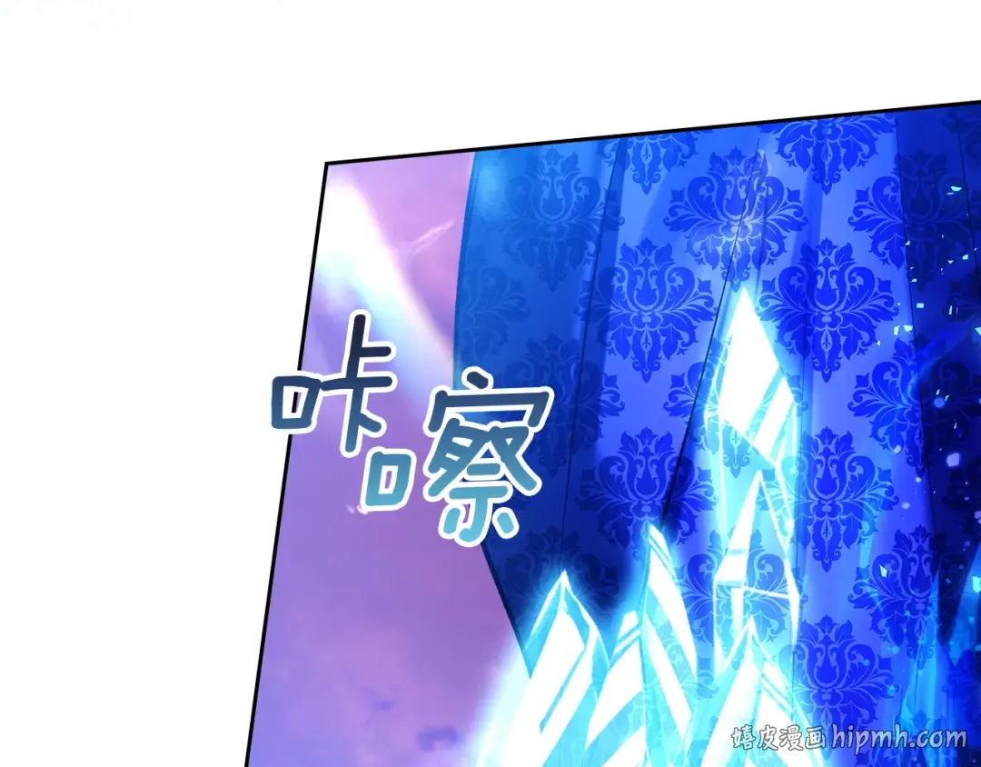 第68话 倾尽一切 第80页
