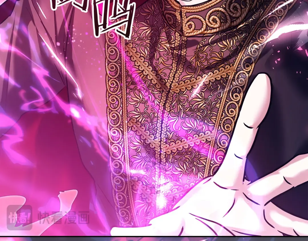 第68话 倾尽一切 第41页