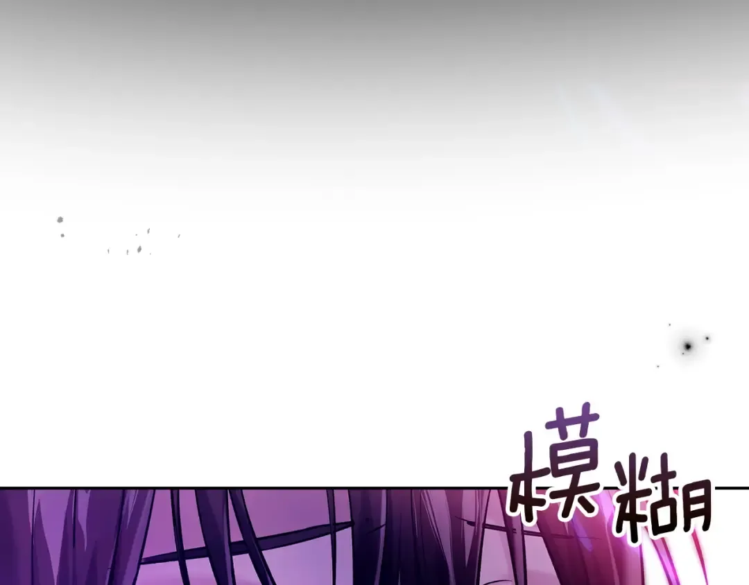 第68话 倾尽一切 第37页