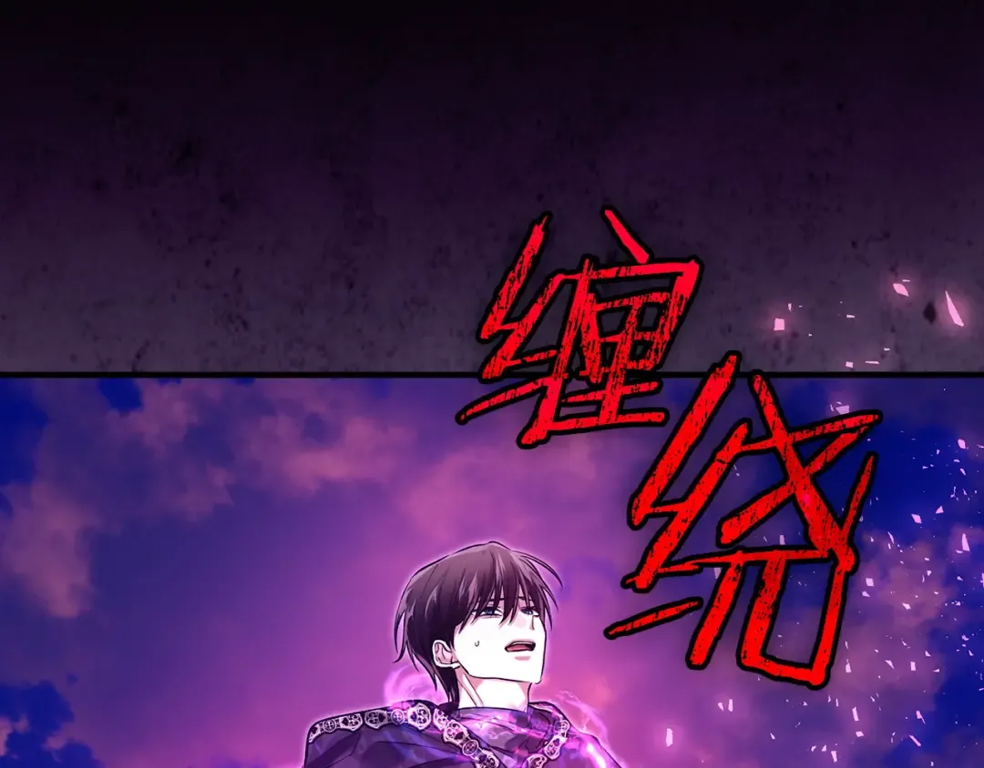 第68话 倾尽一切 第22页
