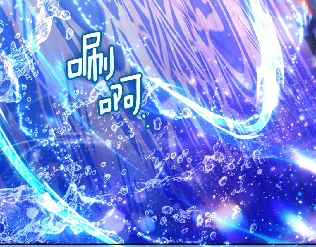 第68话 倾尽一切 第130页