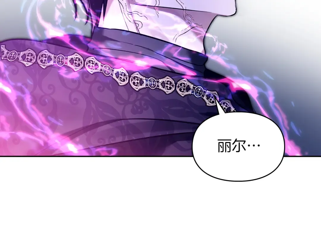 第68话 倾尽一切 第27页