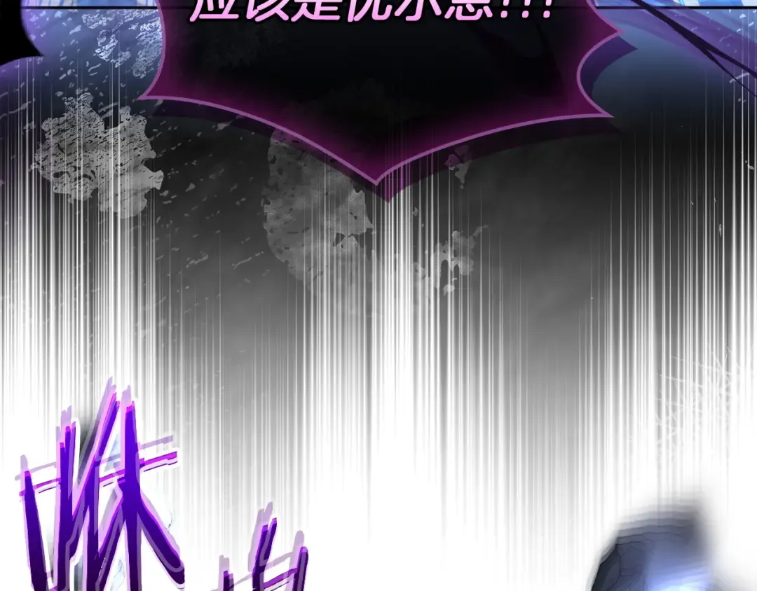第68话 倾尽一切 第139页