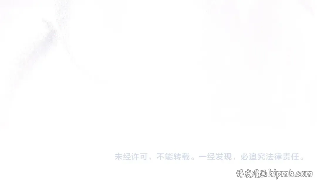 第68话 倾尽一切 第205页
