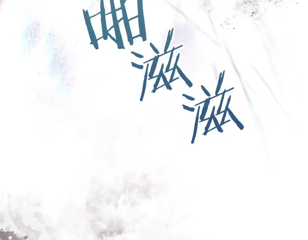 第68话 倾尽一切 第47页