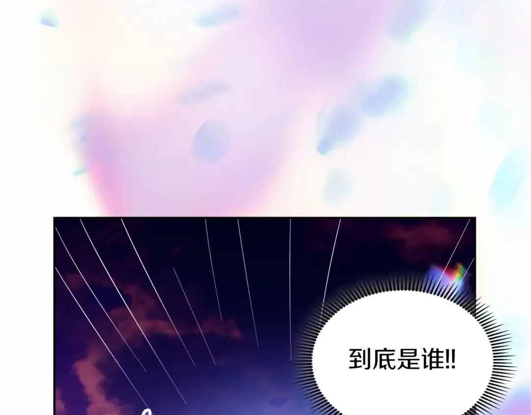第68话 倾尽一切 第122页