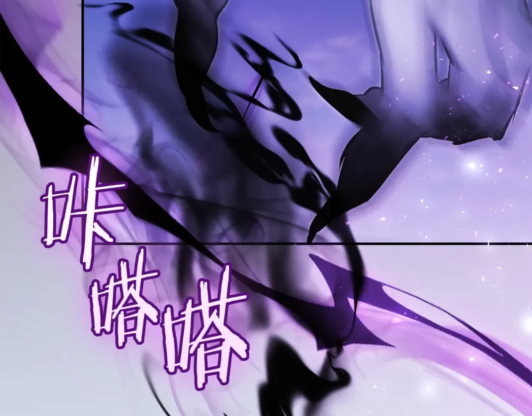 第69话 守护你的幸福 第23页
