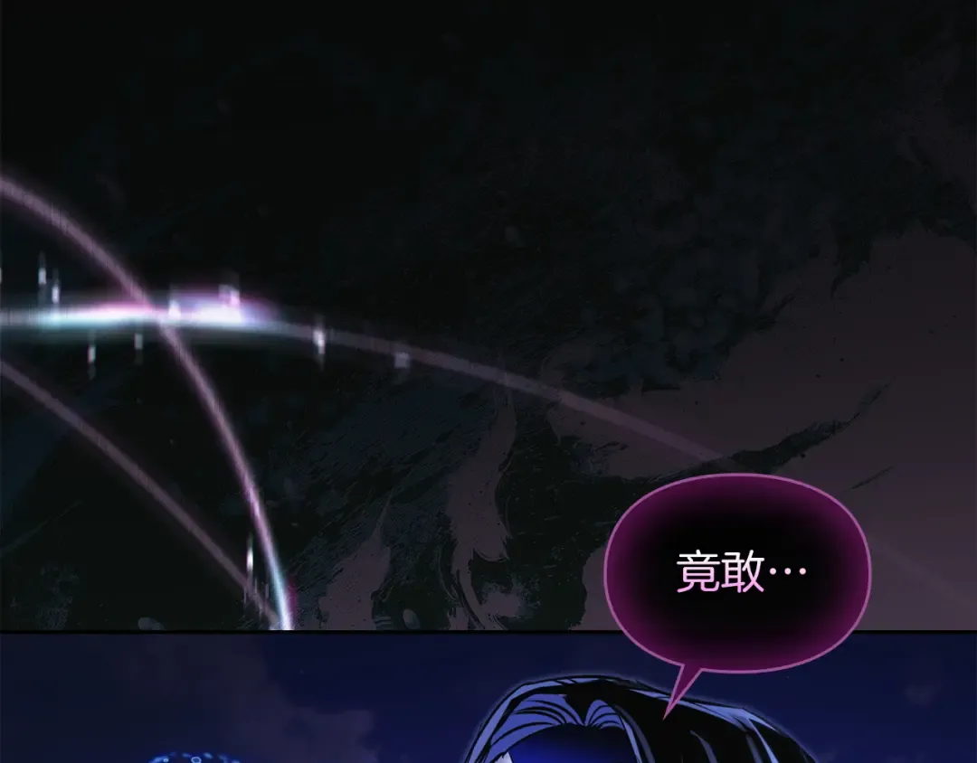 第69话 守护你的幸福 第18页