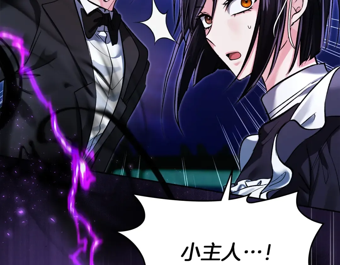 第69话 守护你的幸福 第49页