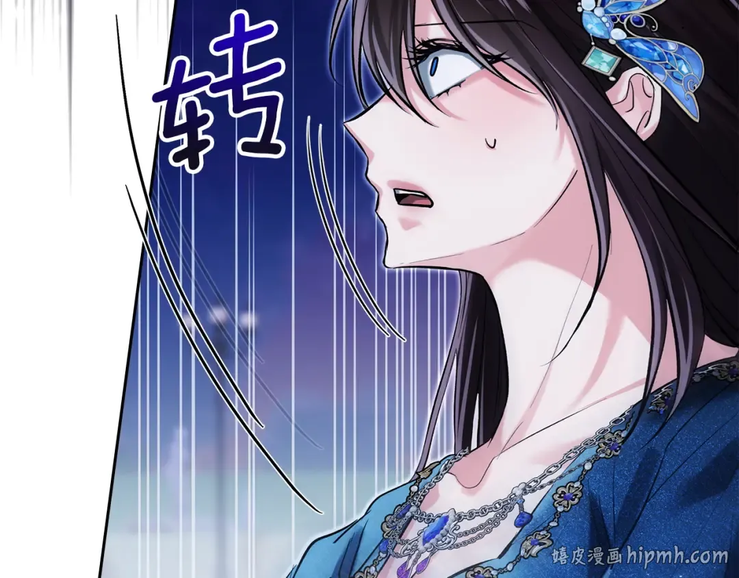 第69话 守护你的幸福 第144页