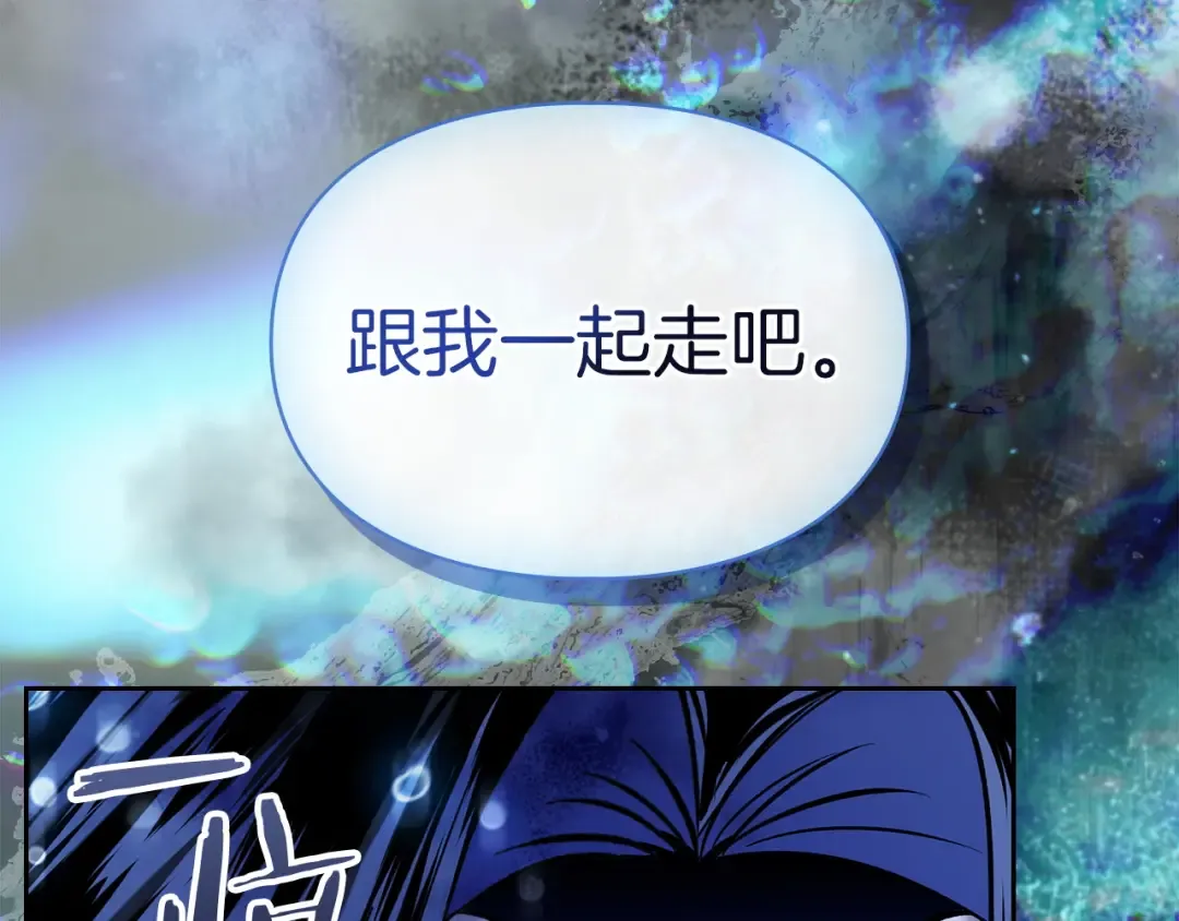 第69话 守护你的幸福 第130页