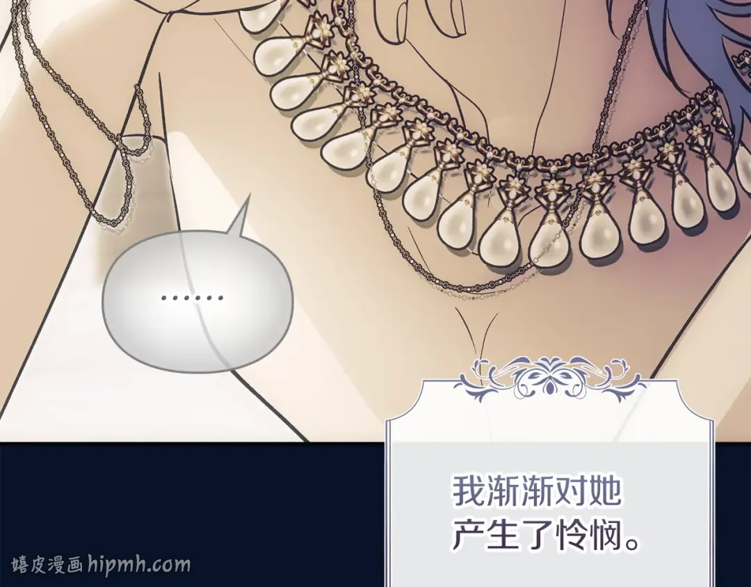 第69话 守护你的幸福 第184页