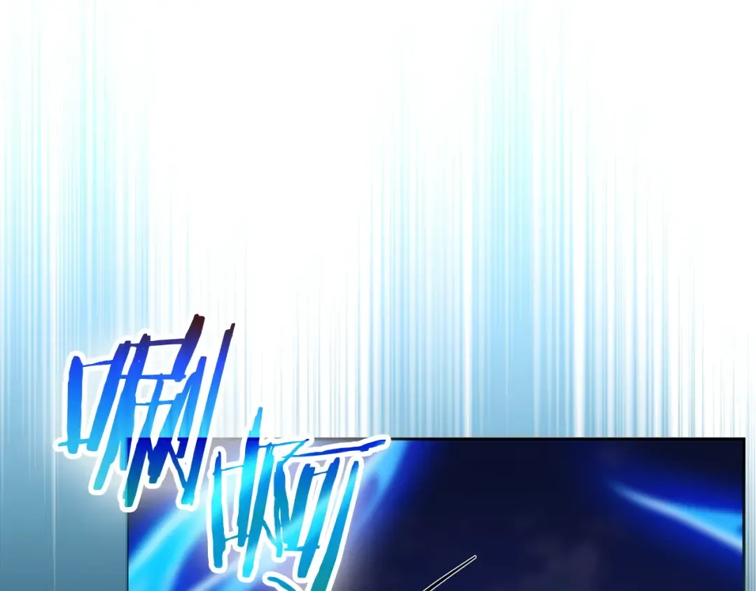 第69话 守护你的幸福 第6页