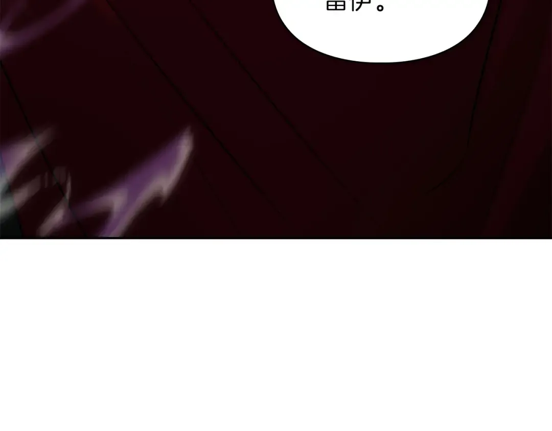 第69话 守护你的幸福 第65页