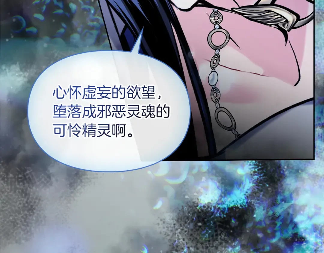 第69话 守护你的幸福 第129页