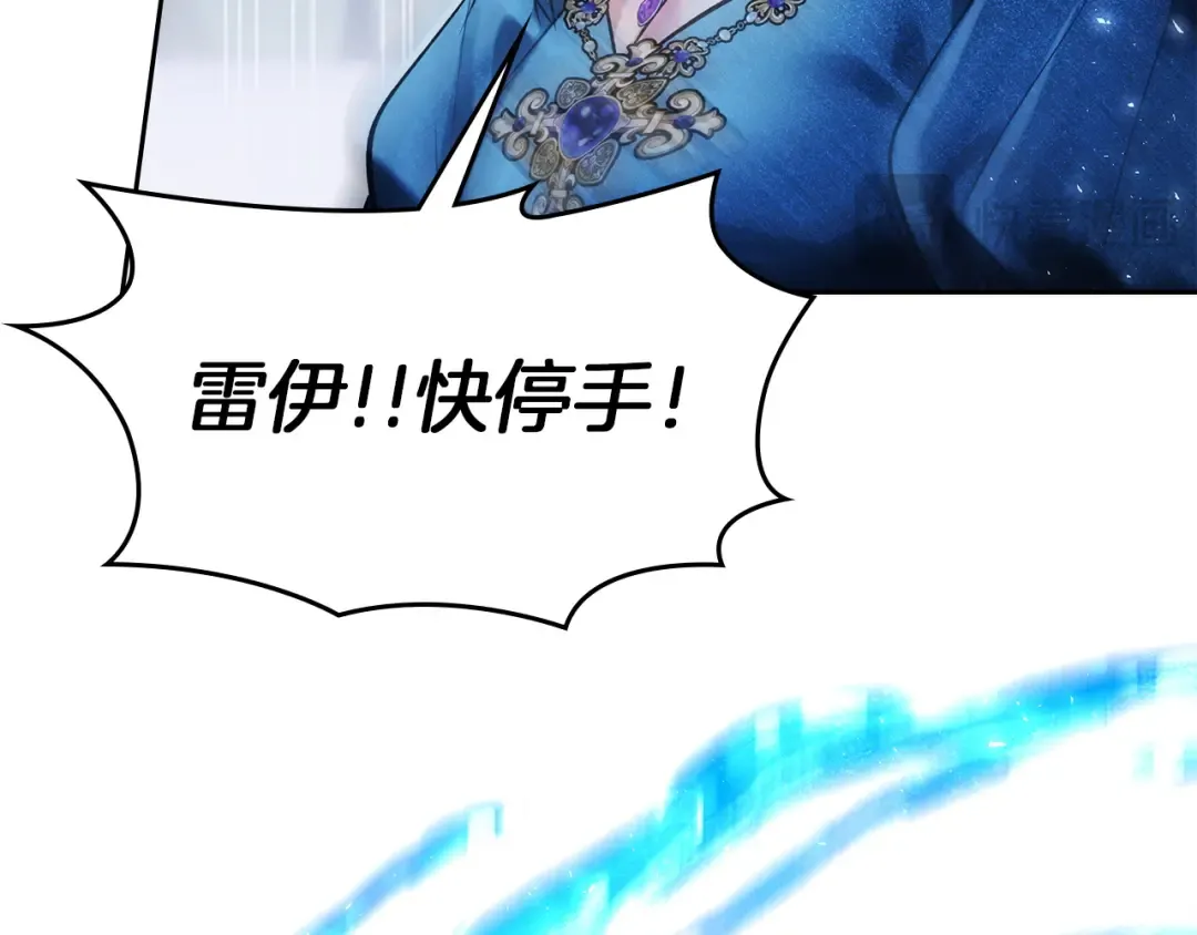 第69话 守护你的幸福 第145页