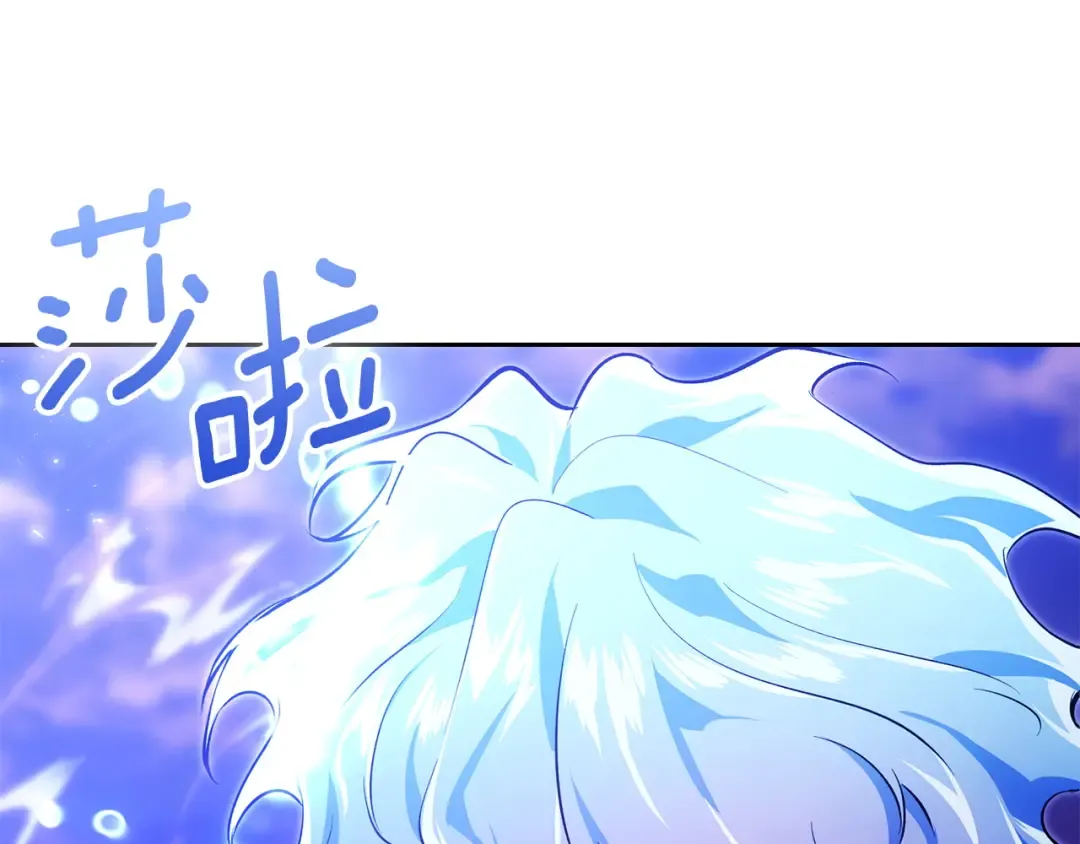第69话 守护你的幸福 第67页