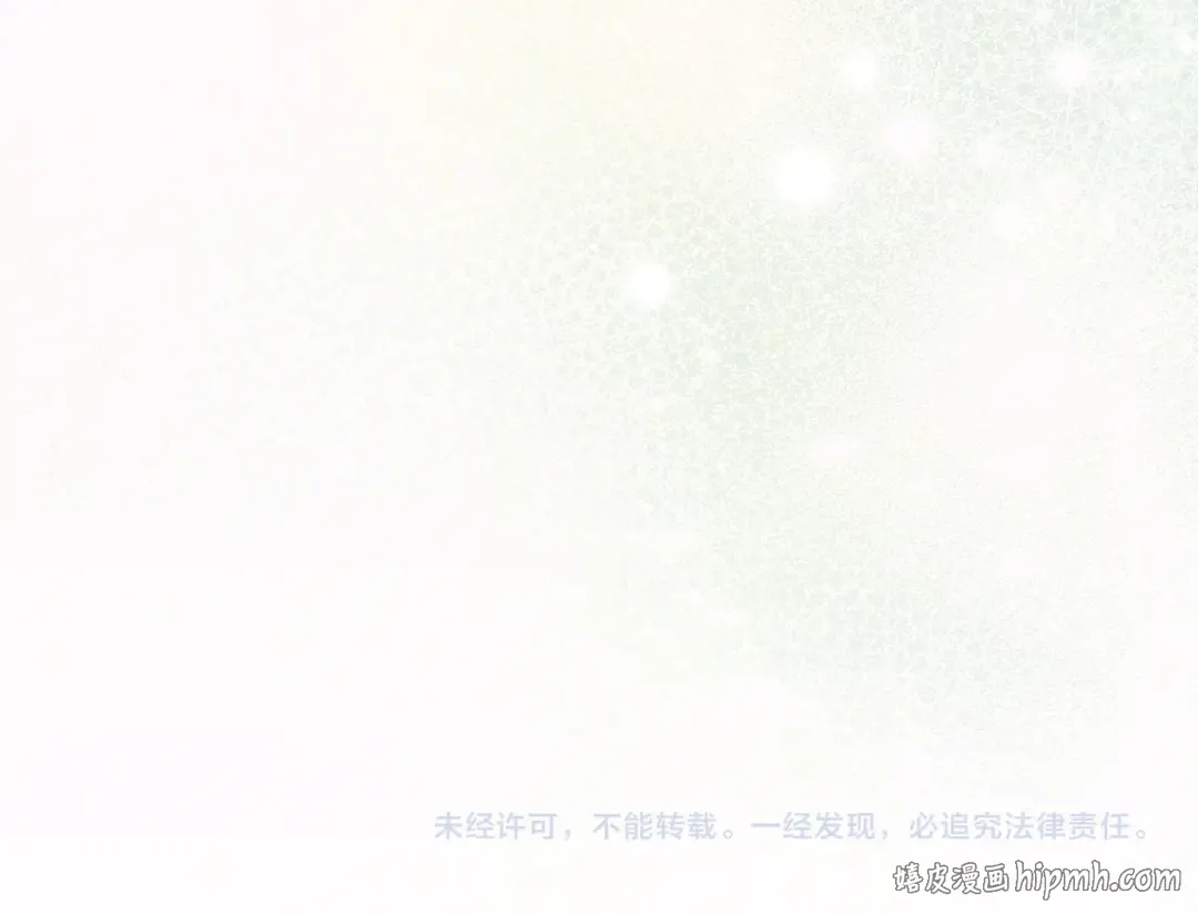 第69话 守护你的幸福 第227页